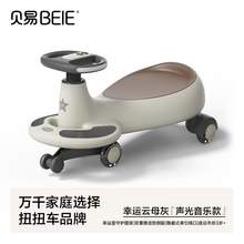   		貝易 B7009 兒童扭扭車 靜音款 券后220.94元 		