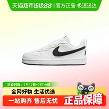   		88VIP會員：NIKE 耐克 女鞋Court Borough運動鞋低幫休閑小白鞋板鞋DV5456-104 220.93元 		