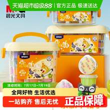  		晨光 B669810 超輕粘土套裝 券后2.87元 		