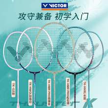   		VICTOR TK-HMR 大小鐵錘 勝利羽毛球拍 券后162元 		
