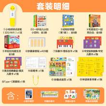   		PIYO PEN PIYOPEN小雞球球點讀筆32Gwifi版0-6歲全科啟蒙 334.64元 		
