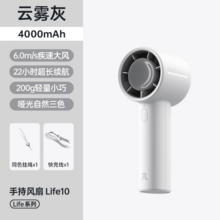   		88VIP會(huì)員：幾素 高速節(jié)能手持小風(fēng)扇小風(fēng)炮usb迷你便攜風(fēng)扇電扇充電小型 82.75元 		