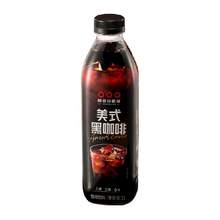   		隅田川咖啡 即飲咖啡橙C美式黑咖啡飲料0脂肪 9.9元 		