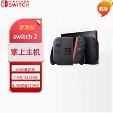   		任天堂 Nintendo 限上海Nintendo任天堂 switch二代游戲機(jī)NS2掌上主機(jī)港版 單機(jī) BEE-S-KB6AA(HKG) 2812元 		