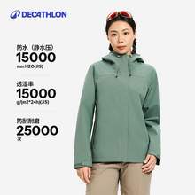   		迪卡儂 DECATHLON MH150 女款連帽沖鋒衣 2424933 
329.9元 		