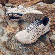   		ASICS 亞瑟士 Gel-Kahana 8 男子跑鞋 1011B109 
券后433.85元 		