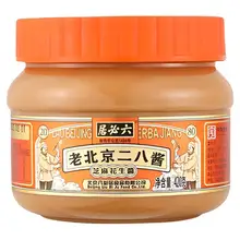   		六必居 老北京二八醬420g 10.4元（需領(lǐng)券） 		