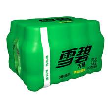   		可口可樂 Coca-Cola 雪碧無糖300ml*12瓶 
12.91元（需買2件，需用券） 		