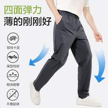   		網(wǎng)易嚴(yán)選 男士冰絲涼感休閑褲子夏季薄款運動短褲垂感寬松 券后68元 		