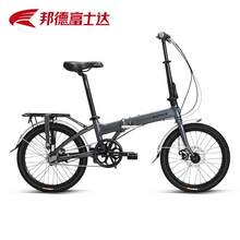   		邦德富士達(dá) BATTLE E300-2折疊自行車禧瑪諾內(nèi)三速變速鋁合金超輕便攜單車 券后1090元 		