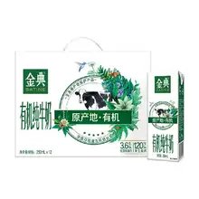   		限地區(qū)、再降價、88VIP：金典 有機純牛奶 250ml*12盒 
16.28元（品牌金3） 		