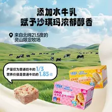   		小鹿藍(lán)藍(lán)DHA空氣沙琪瑪500g 
10.95元（需領(lǐng)券）品牌金， 		