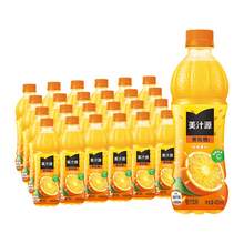   		88VIP會(huì)員：美汁源 果粒橙橙汁 450ml*24瓶 49.76元 		