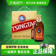   		青島啤酒 TSINGTAO 高端小棕金質(zhì)啤酒 296ml*6瓶 
14.92元 		