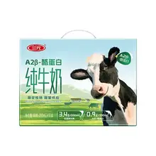  		聚劃算百億補(bǔ)貼：三元 A2β-酪蛋白純牛奶200ml*10盒*4提 99.42元包郵 		