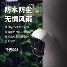   		IC4 智能攝像頭 2.5K 400萬像素 WIFI免插電 白色 
券后129元 		