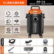   		億力 YLW6263B-12LM 桶式吸塵器 75.65元 		