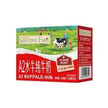   		再降價(jià): 爺爺?shù)霓r(nóng)場(chǎng) A2水牛純牛奶 1箱（共125ml*9盒） 
21.6元+1530淘金幣 需領(lǐng)劵 包郵 		