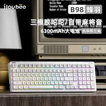   		艾盧比 ilovbee B98 101鍵 三模機(jī)械鍵盤 蜂羽 凱華熙蘭軸 RGB 券后218.45元 		