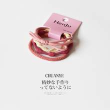   		川野 CHUANYE 糖果色發(fā)繩 1#粉色 YY87 1.95元 		