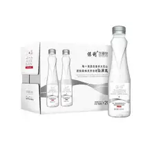   		保利礦涌泉水含硒330ml*20瓶 25.5元（需領(lǐng)券） 		