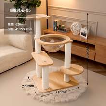   		典典熊 貓爬架貓架子貓窩貓樹一體貓咪觀景臺家用太空艙貓窩跳臺小型玩具 35.91元 		