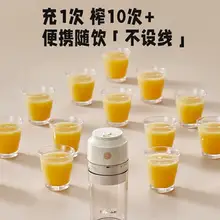   		小熊 無線便攜榨汁機(jī)家用榨汁杯 43.1元（需領(lǐng)券） 		