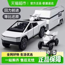   		恩貝家族 Anby families 32373 合金特斯拉皮卡房車仿真汽車模型 45元 		
