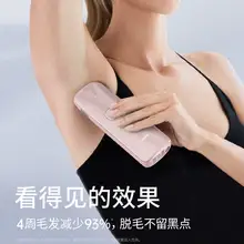   		【晁然88大促】Ulike藍(lán)寶石冰點(diǎn)脫毛儀Air3私處腋下腿部家用全身 1364元（需領(lǐng)券） 		