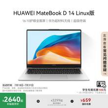   		華為 HUAWEI MateBook 14 2024 14英寸輕薄本（Ultra5-125H、16GB、512GB） 2639.2元 		