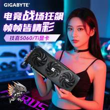   		技嘉 【5060風魔】RTX5060 WINDFORCE 8G 2659元 		