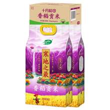   		十月稻田 SHI YUE DAO TIAN 寒地之最香稻貢米 10kg 袋裝 55.9元 		