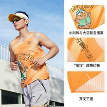   		361° 小劉鴨聯(lián)名男士運(yùn)動(dòng)T恤652536502 券后149元 		