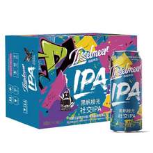   		再降價：Ijsselmeer 精釀 IPA 麥芽度13.8°P經(jīng)典500ml*12瓶 烈性啤酒 48.41元+349淘金幣（需領(lǐng)券） 		