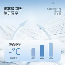   		aqpa 兒童防曬衣 夏季薄款2024新款冰絲涼感男女寶寶外套 39元（需領(lǐng)券） 		