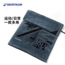   		迪卡儂 DECATHLON 運(yùn)動(dòng)毛巾吸汗 31.41元 		