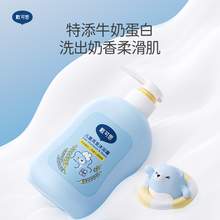   		戴可思 DEXTER 兒童沐浴露 洗發(fā)水 二合一嬰兒寶寶專用 350ml 14元（需買2件，需用券） 		