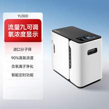   		值選、國家補貼：魚躍 YU300 制氧機 1L 527.17元 		