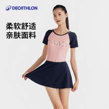   		迪卡儂 DECATHLON 少女連體游泳 H262747 179.9元 		