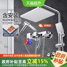   		箭牌衛(wèi)浴 淋浴花灑套裝全銅家用自潔增壓沐浴噴頭衛(wèi)生間浴0 342.21元 		