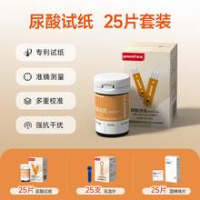   		國家補貼：魚躍 GU200 血糖儀 50片血糖試紙+50片尿酸試紙 券后48.79元 		