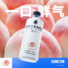   		外星人 電解質(zhì)水500ml*8瓶無(wú)糖0糖0卡多口味元?dú)馍诌\(yùn)動(dòng)飲料 6.9元 		
