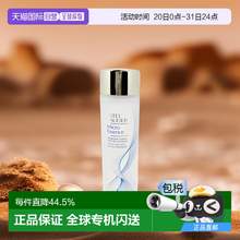   		ESTEE LAUDER 雅詩蘭黛 原生液精華水護(hù)膚品套裝化妝品禮盒 85.95元 		