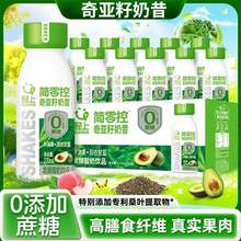   		LIGHT UPPER 輕上 奶昔酸奶飲品 牛油果口味 220ml*1瓶 
19.9元 		