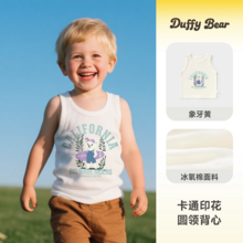   		小班郎 兒童背心夏季薄款寶寶無袖T恤夏裝純棉男女童夏天上衣衣服 13.3元（39.9元/3件） 		