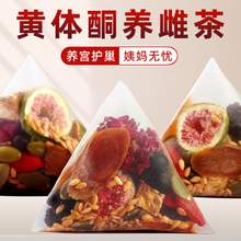   		養(yǎng)中和 亞麻籽無花果黑豆黑枸杞桑葚茶 200g 8g*25包 
16.03元 		