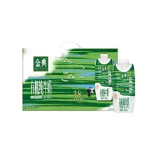   		金典有機夢幻蓋純牛奶250ml*10瓶 
28.15元+0.75元淘金幣(返20元后) 		