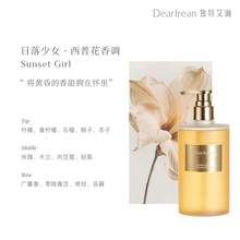   		獨(dú)特艾琳 香氛果酸沐浴露350ml 券后54元 		