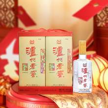   		88VIP會(huì)員：瀘州老窖 六年窖頭曲 52%vol 濃香型白酒 500ml*2瓶 券后127.68元 		