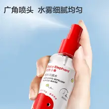   		植萃成分！Baby elephant 紅色小象 兒童驅(qū)蚊花露水 95ml ￥16.1 		